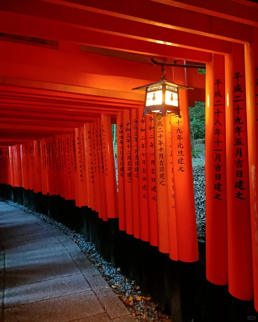 Fushimi Inari